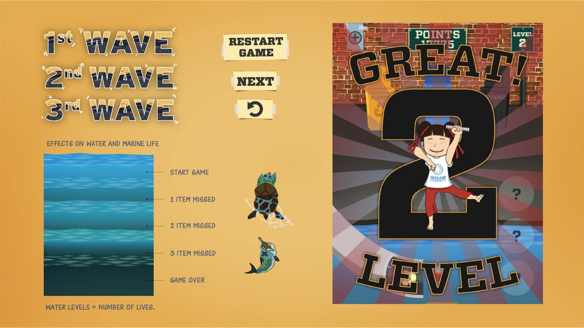 Feedback screen 6